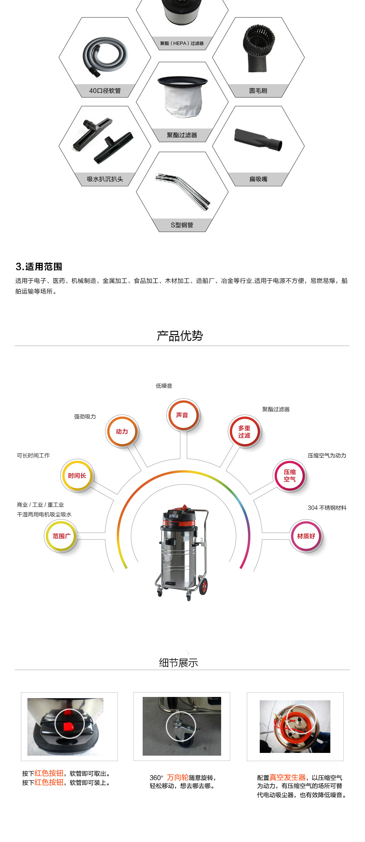 青島吸塵吸水機(jī)價格